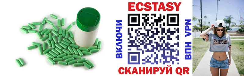 Ecstasy Дубай  Фатеж 