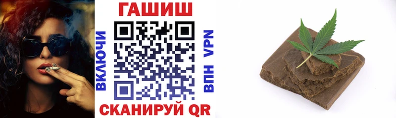 продажа наркотиков  Фатеж  ГАШИШ hashish 
