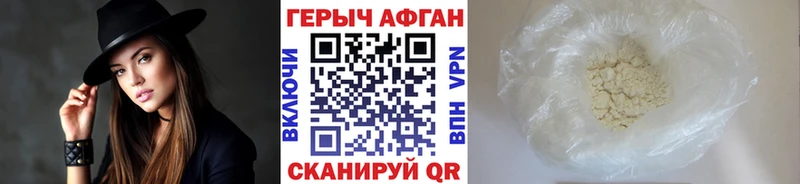 Героин гречка  площадка телеграм  Фатеж 