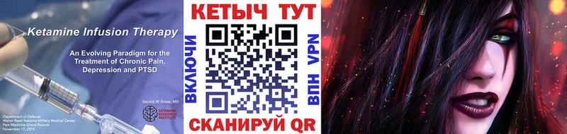 КЕТАМИН ketamine Фатеж