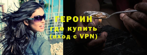 мескалин Балабаново
