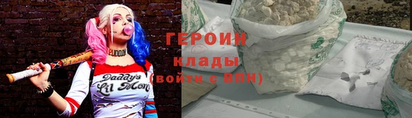 мескалин Балабаново