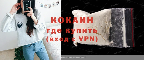 кокаин Балахна