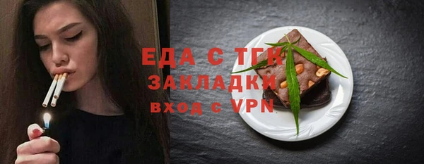 кокаин Балахна