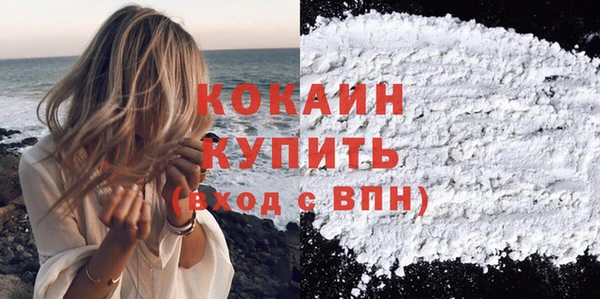 кокаин Балахна