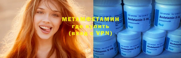 мескалин Балабаново