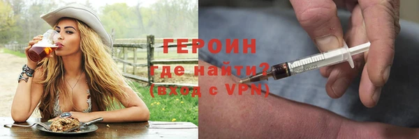 мескалин Балабаново