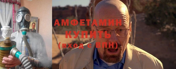 мескалин Балабаново