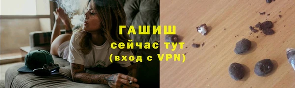 кокаин Балахна