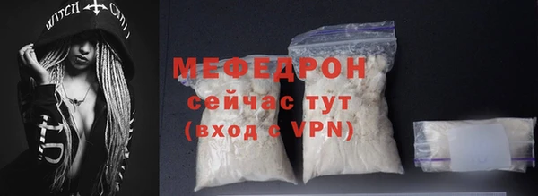 мескалин Балабаново