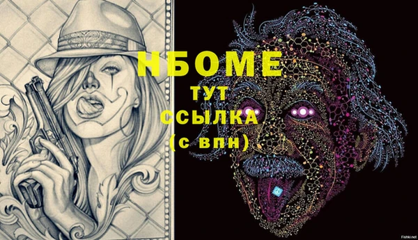 кокаин Балахна