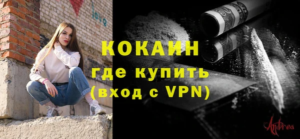 кокаин Балахна