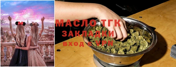 кокаин Балахна