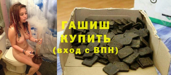 мескалин Балабаново