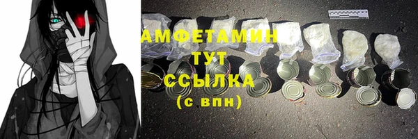 кокаин Балахна