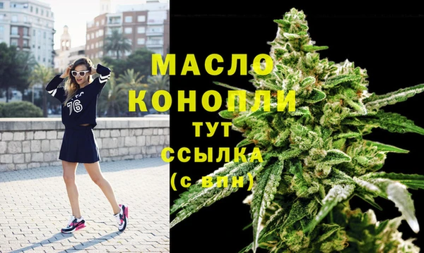 мескалин Балабаново
