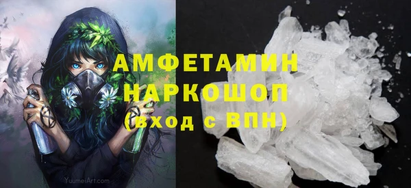 кокаин Балахна