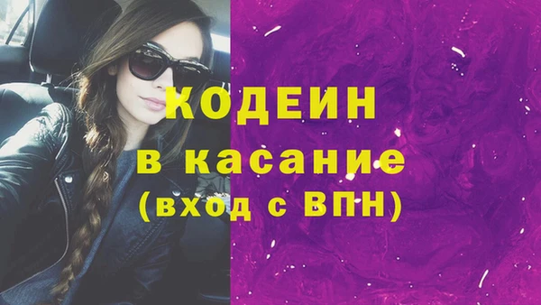 мескалин Балабаново