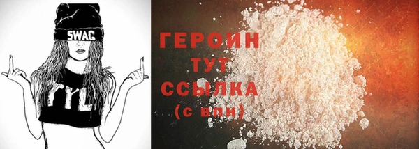 мескалин Балабаново