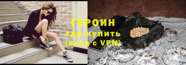 мескалин Балабаново