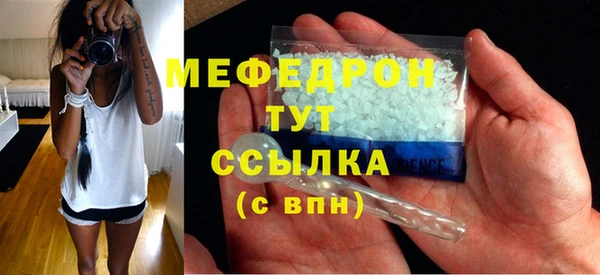 мескалин Балабаново