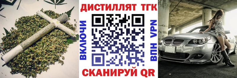 ТГК концентрат omg маркетплейс Фатеж
